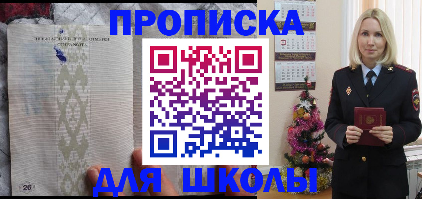 пропишу в квартире в Анжеро-Судженске