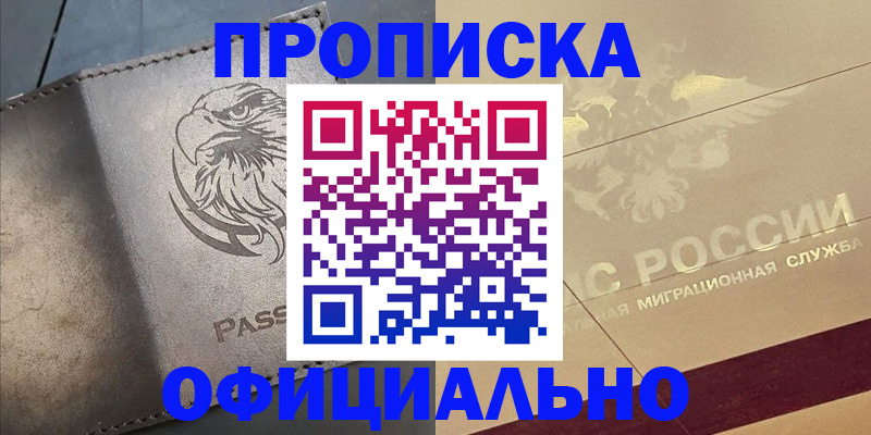 регистрация для школы в Анжеро-Судженске